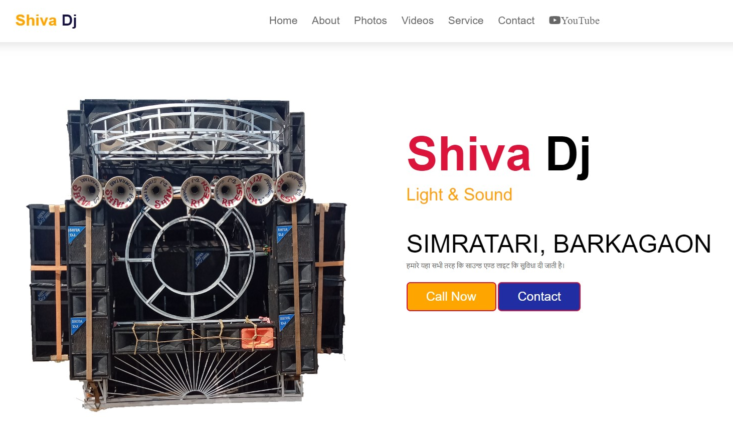 Shiva Dj simratari